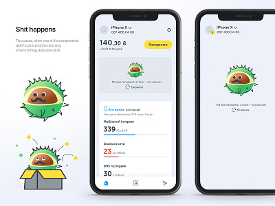 Shit happens app clean dashboard illustration ios minimal mobile product product design service telecom