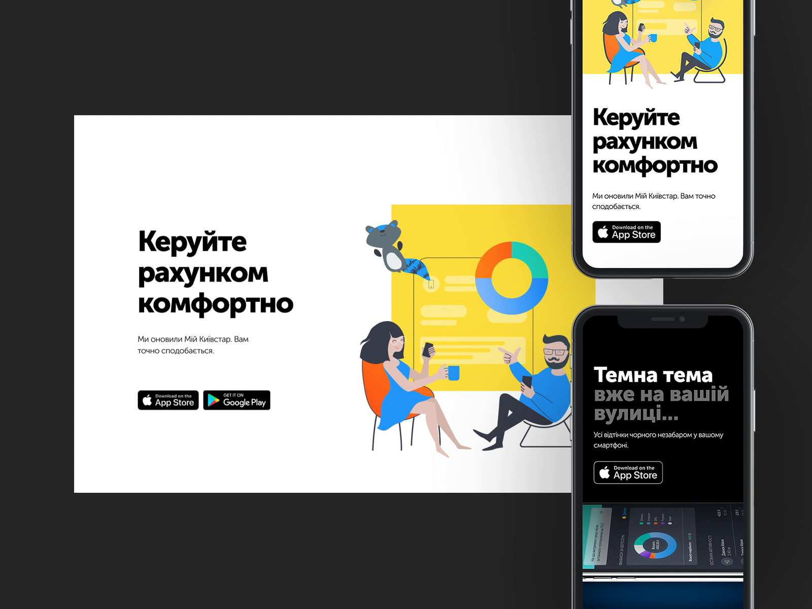  Landing Page For Product Launch By Mila Shovkoplias On Dribbble
