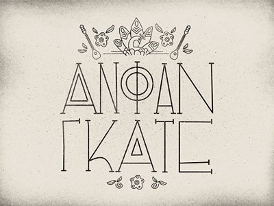 Anfan Gkate Logo