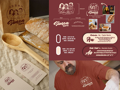 Simon Bakery brand identity branding business design flat graphic design icon illustration logo typography