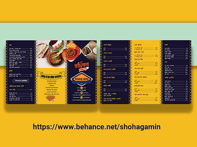 MENU DRSIGN graphic design menu bar menu card menu design restaurant restaurants template