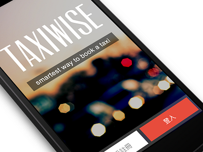 Taxiwise welcome screen