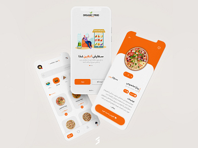 Food delivery App app app ui design figma graphan mobile ui ui user interface