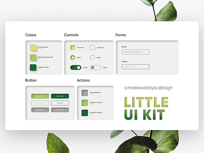 Little UI Kit art branding design illustration minimal typography ui ux website