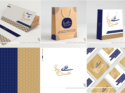 Hosseinzadeh Gold Store branding graphic design logo