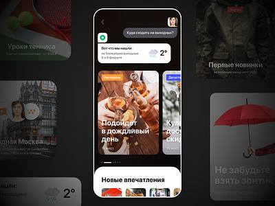 Search results for product ecosystem app bye card cinema clear dark theme ecosystem mobile ui purchase restaurant results search tourism ui weekend