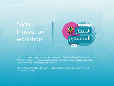 Oasis500, UNICEF social innovation workshop campaign