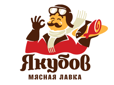 Якубов aviator delivery fish flight logo logotype meat pilot propeller scarf sunglasses wind