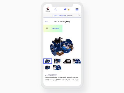 Product page