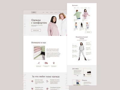 Landing page concept - LIBIN clothing store design page desing landing page landing page concept site ui ui ux design ux web design web page design