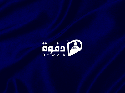 دفوة-DFWAH art branding design graphic design icon illustration logo minimal typography vector