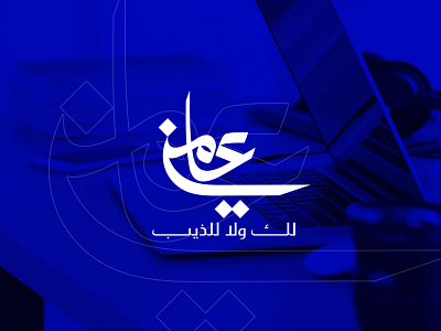 TEACH ME© art branding calligraphy design graphic design logo typography vector