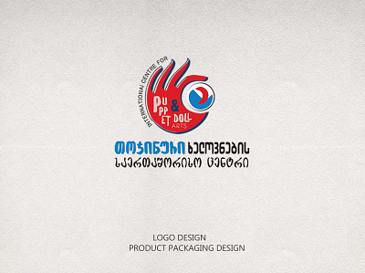 International Centre For Puppet & Doll Arts art design illustration international centre logo vector