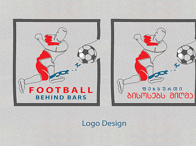 FOOTBALL BEHIND BARS bars design georgia illustration logo prison