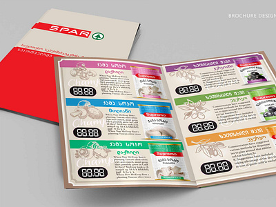 Spar Brochure Design