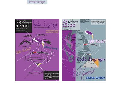 Poster Design design georgia illustration poster design zaha hadid