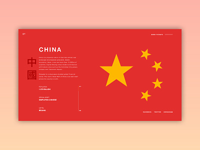 Travel Exploration - China design flat graphic design minimal portfolio travel ui ux web web design xd