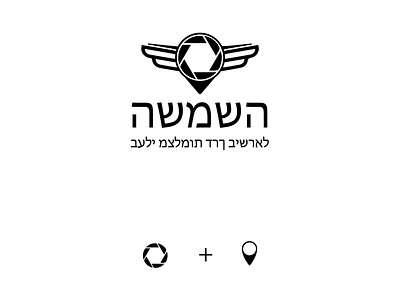 hebrew logo logo minimal