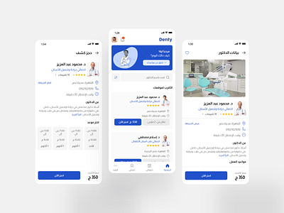 Denty- app design ui