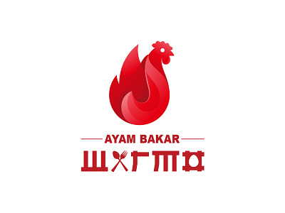 Ayam Bakar Warmo 3d adobe adobe illustrator animation branding design graphic design illustration logo motion graphics ui ux vector