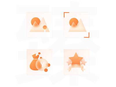 A set of decorative ICONS for project ‘Zhen’ app art design graphic design icon illustration minimal ui vector website