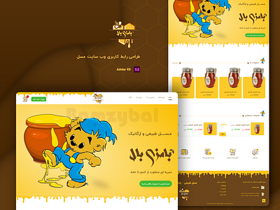 Honey website user interface design adobexd design honey honeywebdesign typography ui uidesigner uiux webdesign