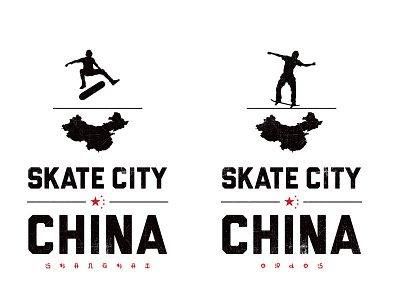 Skate City Documentary brand branding design graphic illustration logo skateboard vector vectorart