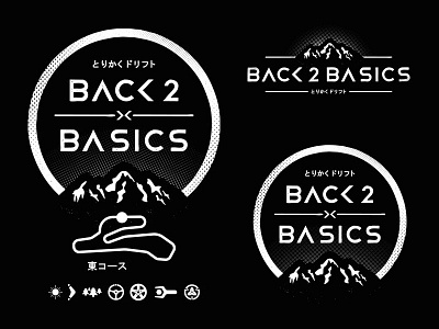 BC Racing Back 2 Basics brand branding design graphic icon illustration japan logo mountain streetrace vector vectorart