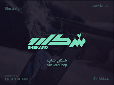 ShekaroShop Logo branding logo typography