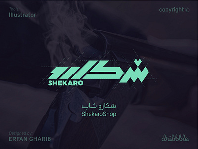 ShekaroShop Logo