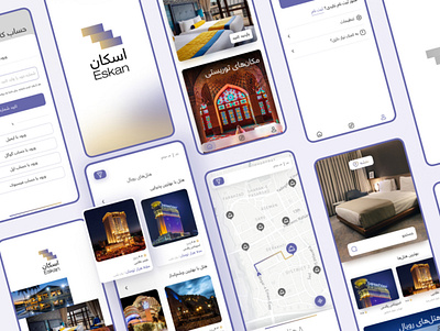 Eskan (Hotel Reservation mobile app) branding ui uiconcept userinterface ux uxdesign رابط کاربری