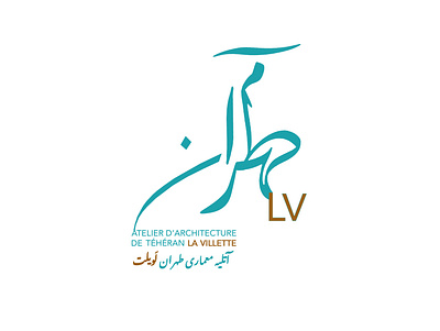 Logo of atelier d'architecture de teheran la villette armand mohamadi design jouyoffice logo logodesign minimal