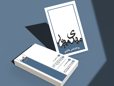 visit cart armand mohamadi design illustration jouyoffice minimal visit card