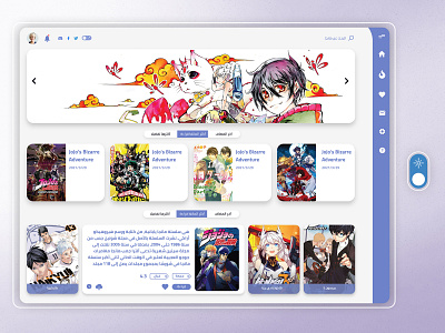 Anime Web Design animation anime design manga ui web xd design