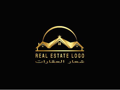 شعار العقارات busness logo graphicdesign home logo house logo logodesign logosai modern logo real estate logo real estate logos tshirt unique logo شب یلدا شعار العقارات شعارات شعارنا مصمم شعارات