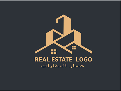 شعار العقارات busness logo design graphic design house logo logo logo design logodesign logos logoset modern logo real estate logo unique logo شب یلدا شعا شعار شعارات