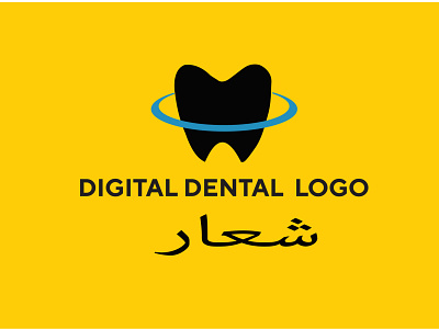 DENTAL LOGO busness logo dental care dental logo dental website design design house logo logo logo design logodesign logos logoset modern logo modern logo 2020 unique logo شعار شعار العقارات شعارات شعارات عربية