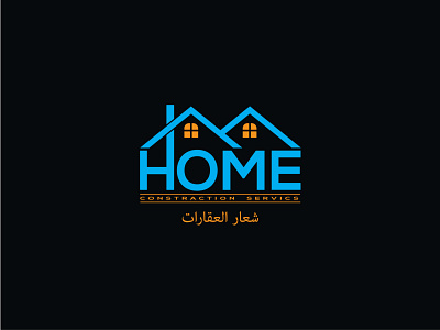 HOME LOGO busness logo graphic design hand lettering home logo house logo illustration logo logodesign logos modern logo modern logo 2020 real estate logo tshirt art شعار شعار العقارات شعارات شعارات عربية