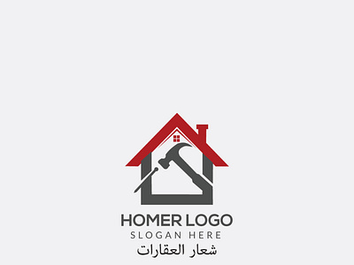 HOME LOGO busness logo graphic design house logo logo logo design logo designer logos modern logo real estate lofo real estate lofo شعار شعار العقارات شعارات