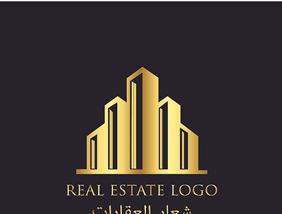 شعار العقار 3d animation branding busness logo design graphic design home logo house logo illustration logo logo design logodesign logos modern logo motion graphics real estate logo ui شعار العقار شعار العقارات شعلر