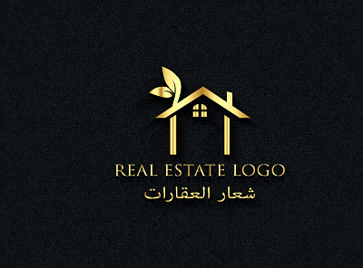 REAL ESTATE LOGO 3d animation branding busness logo design graphic design house logo illustration logo logodesign logos modern logo motion graphics real estate ui شعار العقارات