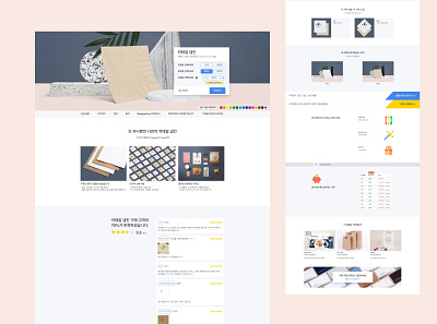 UX experiment on an e-commerce product page ecommerce interface layout ui ux web design