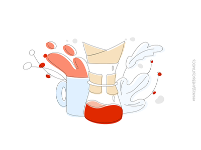 LayHome | S2:E1 city clean coffee coffee cup colorful flat illustration minimal morning