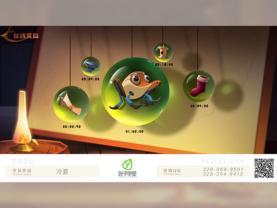 叶子学堂-游戏UI UX 2D游戏 GUI 界面设计 UI设计 PS设计 游戏界面 交互界面 原画 手绘 平面设计 概念艺术 branding design illustration ps ui ux 平面设计 概念设计 游戏美术 界面设计