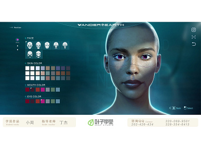 叶子学堂游戏UI学员作品—界面设计/游戏界面 design ps ui ui设计 ux 创意 平面设计 概念设计 游戏界面 游戏美术 界面设计 素材