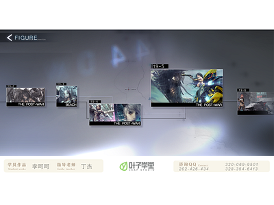 叶子学堂-游戏UI UX 2D游戏 GUI 界面设计 UI设计 PS设计 游戏界面 交互界面 原画 手绘 平面设计 概念艺术 design ps ui ui设计 ux 创意 平面设计 概念设计 游戏界面 游戏美术 界面设计 素材