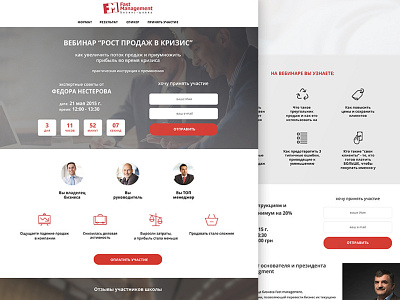 Landing page for video seminars on business landing page web design