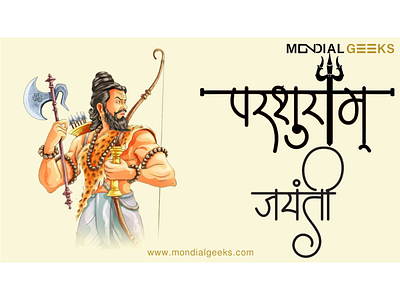 Parshuram Jayanti