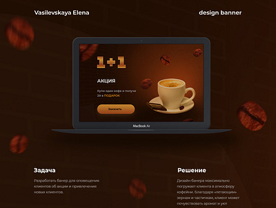 presentation coffee banner branding coffee design typography ui ux web website