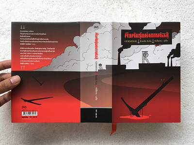 Book Cover : Germinal